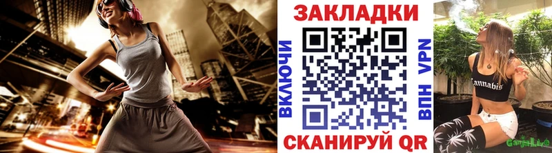 Купить закладку Канабис  Галлюциногенные грибы  ГАШ  A PVP  АМФЕТАМИН  МЕФ  COCAIN  Чегем