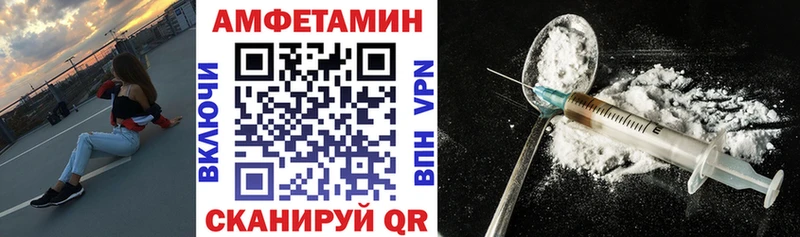 АМФ 97% Чегем