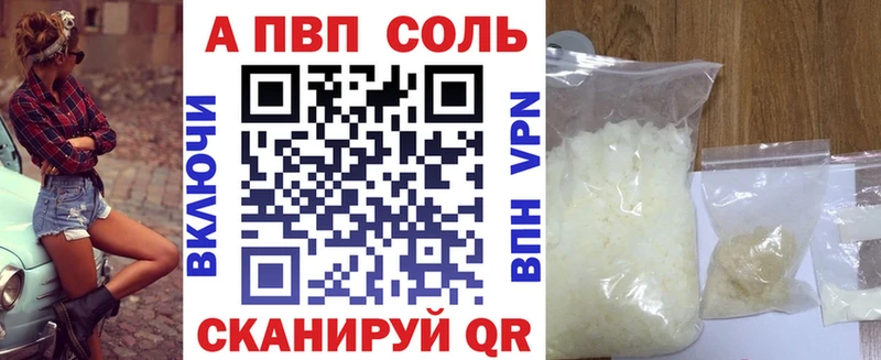 Купить где  Чегем  Альфа ПВП мука 