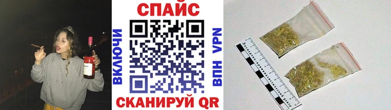 Бутират 99%  Купить закладки  Чегем 