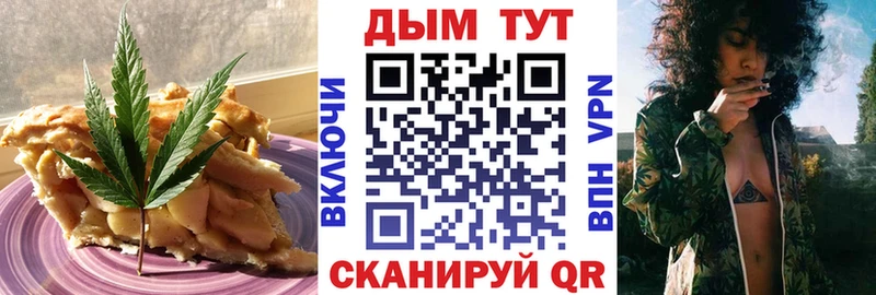 Купить где  Чегем  Еда ТГК конопля 
