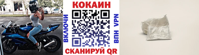 Купить закладки  Чегем  Кокаин Колумбийский 