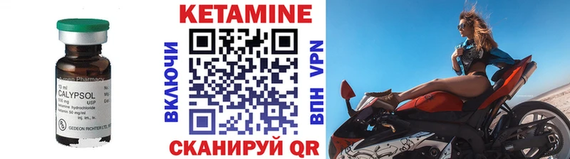 Купить закладки  Чегем  Кетамин ketamine 