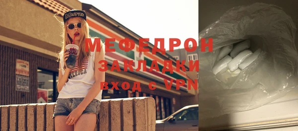 прущий лед Коряжма