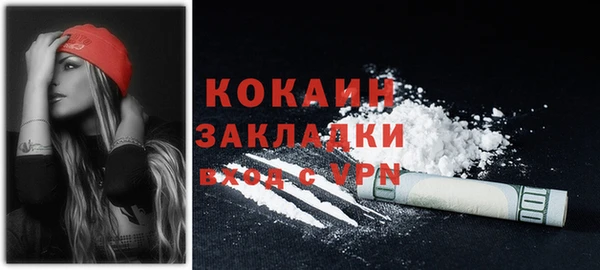 прущий лед Коряжма