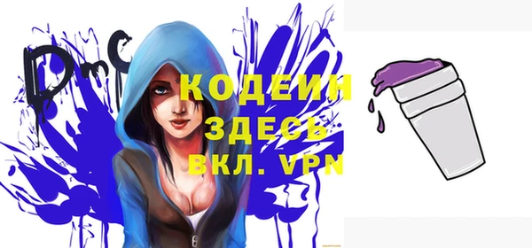 шишки Красноперекопск