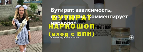 кристаллы Костерёво