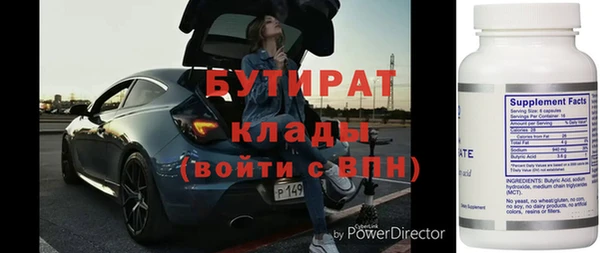 сатива Краснослободск