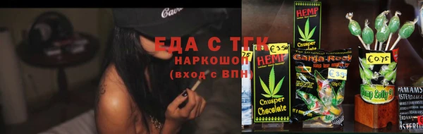 кристаллы Костерёво
