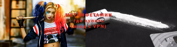 кристаллы Костерёво