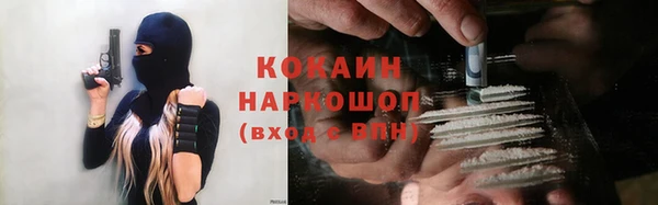 кокаин VHQ Корсаков