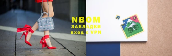 кристаллы Костерёво