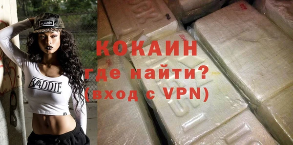 кристаллы Костерёво