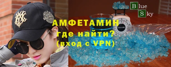 кристаллы Костерёво