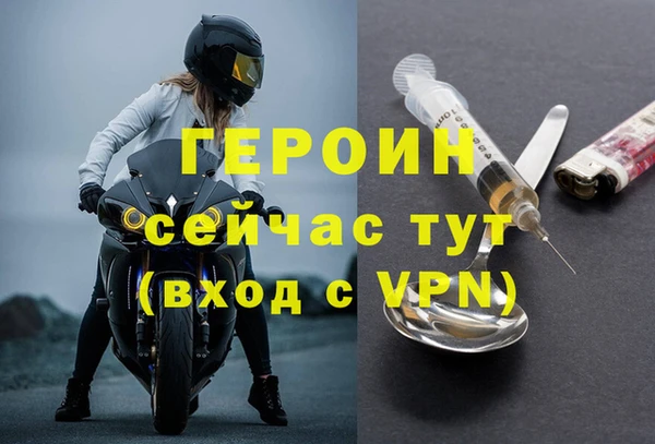 кокаин VHQ Корсаков