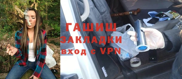 кристаллы Костерёво
