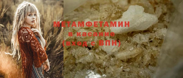 кристаллы Костерёво