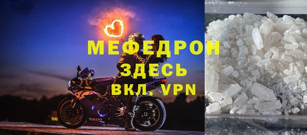 кристаллы Костерёво