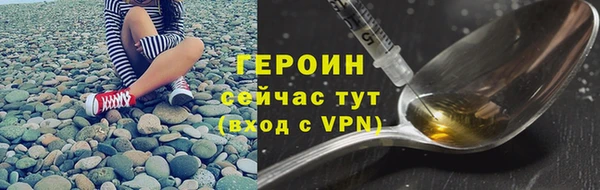 шишки Красноперекопск