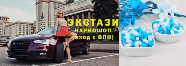 шишки Красноперекопск