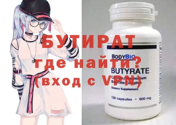 кристаллы Костерёво