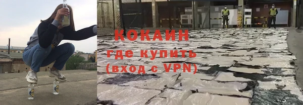 кристаллы Костерёво