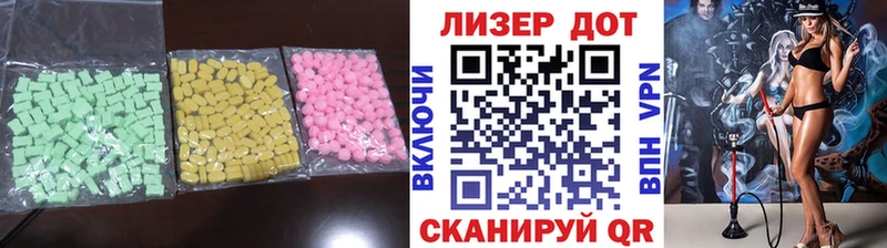 Купить  Чегем  Лсд 25 экстази ecstasy 