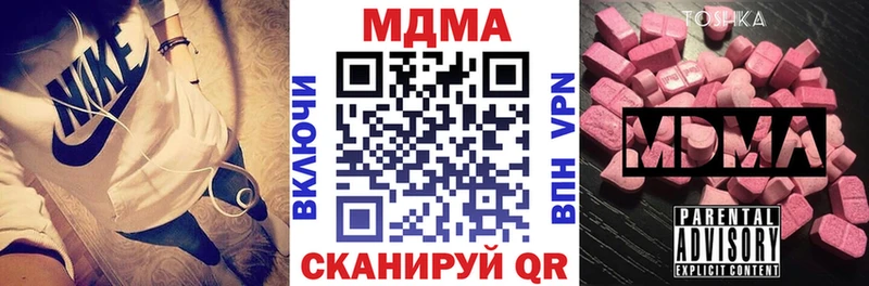 МДМА молли  Купить где  Чегем 
