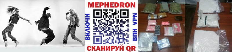Меф mephedrone Чегем