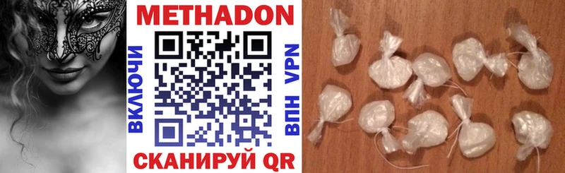 Метадон мёд  Купить где  Чегем 