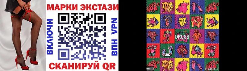 Купить где  Чегем  Марки NBOMe 1,5мг 