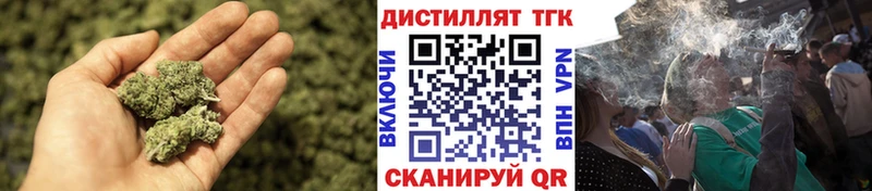 ТГК THC oil  Купить закладки  Чегем 